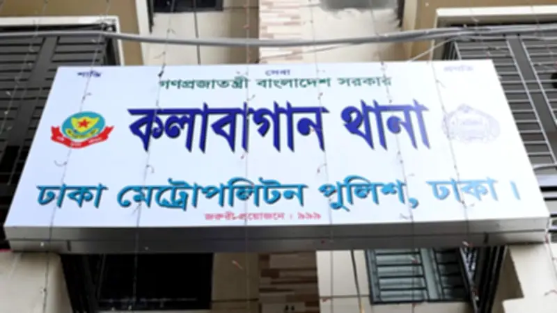 শিক্ষার্থীর আত্মহত্যা থেকে নববর্ষের প্রস্তুতি: দেশের নানা সংবাদ