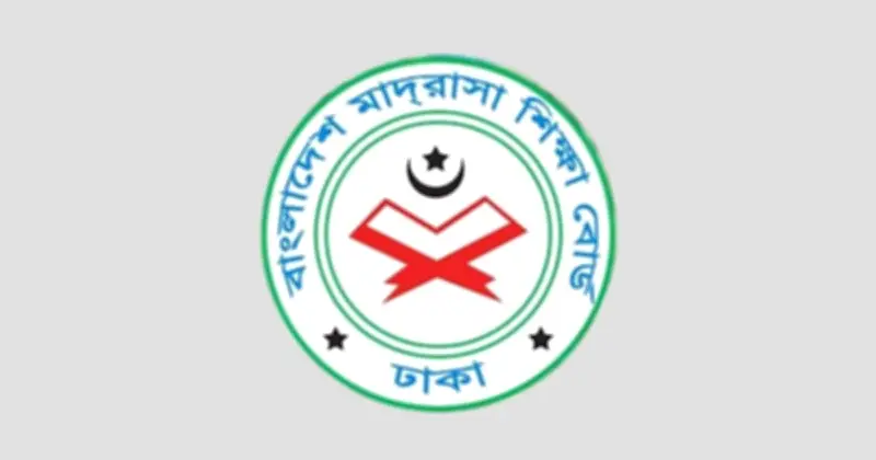 বেসরকারি মাদ্রাসার এমপিওভুক্ত শিক্ষক-কর্মচারীদের বৈশাখী ভাতার চেক ছাড়