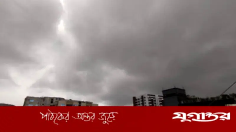 পহেলা বৈশাখের আবহাওয়া পূর্বাভাস: কোথায় ঝড়-বৃষ্টির সম্ভাবনা