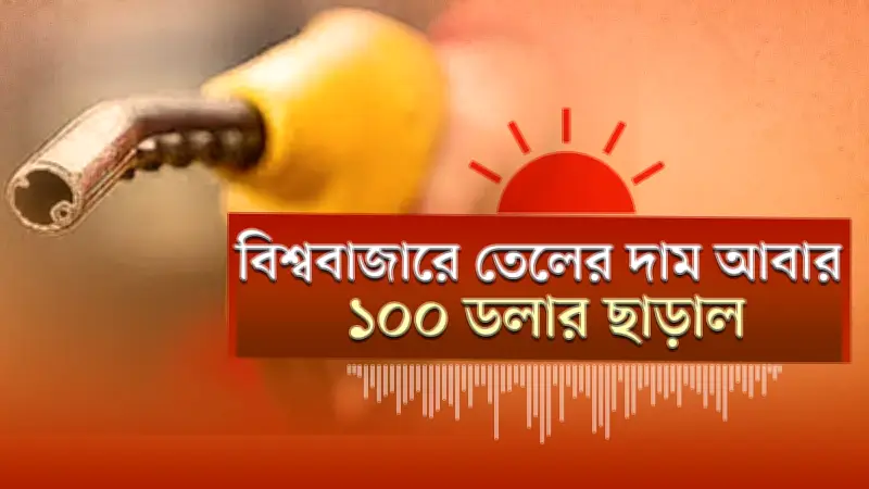 বিশ্বের প্রথম সাইবার নিরাপত্তা সম্মেলনে অংশ নিলেন বাংলাদেশের বিশেষজ্ঞরা