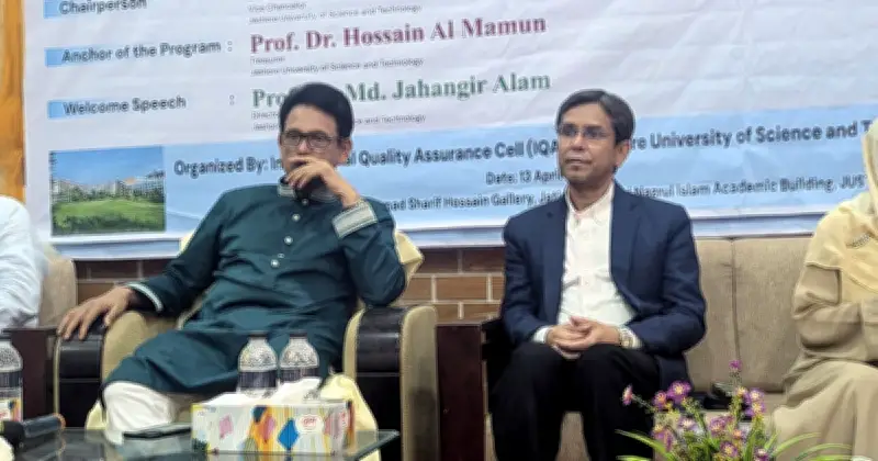 যবিপ্রবিতে সেমিনারে শিক্ষামন্ত্রী উপস্থিতিতে উপাচার্যের অব্যাহতি, নতুন নিয়োগ