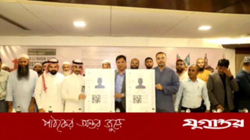 আগামী হজে বিমানভাড়া কমবে ২০ হাজার টাকা, দেশেই নুসুক কার্ড বিতরণ শুরু