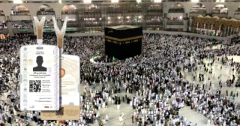 বাংলাদেশে হজযাত্রীদের জন্য প্রি-অ্যারাইভাল 'নুসুক কার্ড' চালু, ব্যবস্থাপনায় নতুন মাইলফলক