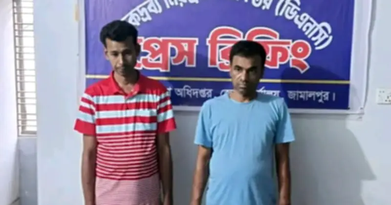 জামালপুরে যুবদল ও যুবলীগ নেতাসহ ৩৬০০ ইয়াবা উদ্ধার, ডিএনসি'র অভিযান