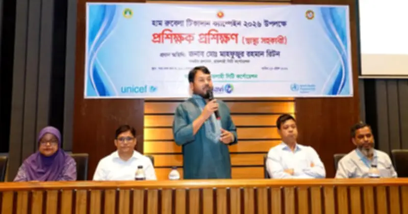 রাজশাহীতে মিজেলস-রুবেলা টিকা অভিযানের প্রস্তুতি: স্বাস্থ্যকর্মীদের দুই দিনের প্রশিক্ষণ শুরু