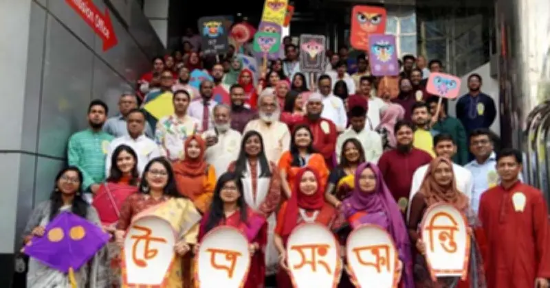 মহাখালীতে আইএসইউ ক্যাম্পাসে বর্ণাঢ্য চৈত্র সংক্রান্তি ও বাংলা নববর্ষ উদযাপন