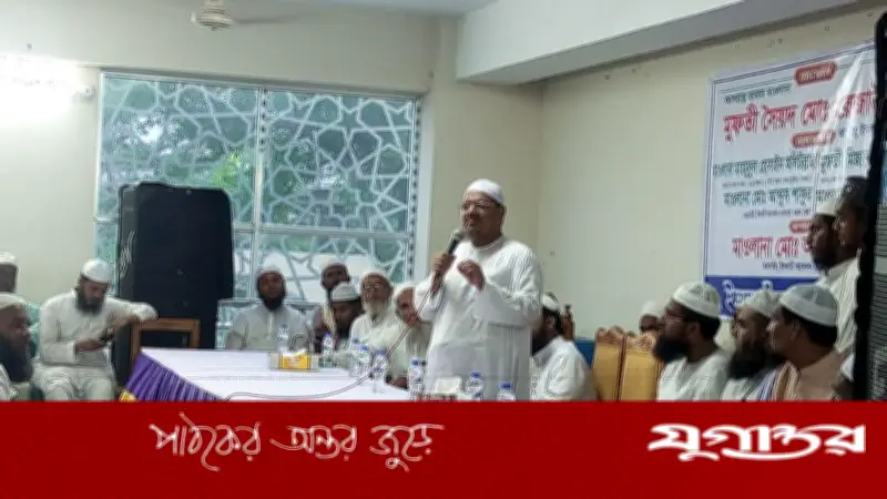 মানব রচিত আইন বাংলায় চলবে না, ইসলামের আইন বাস্তবায়নের আহ্বান চরমোনাইর পীরের