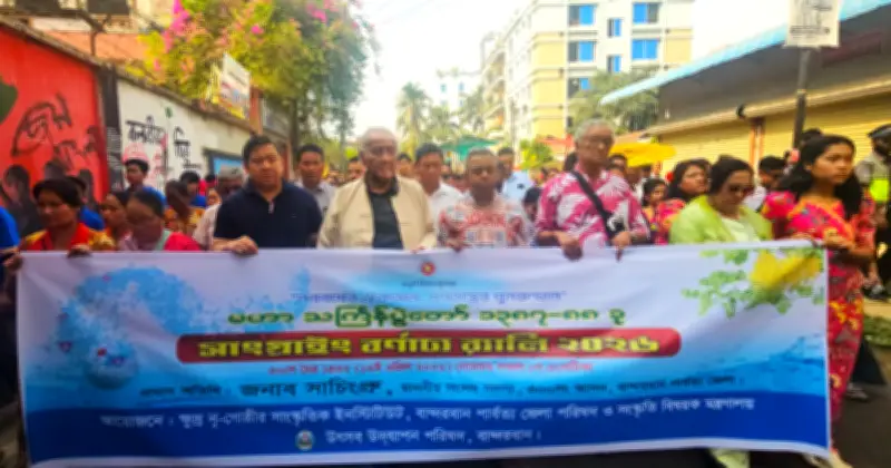 বান্দরবানে শুরু হলো মারমাদের ঐতিহ্যবাহী সাংগ্রাই উৎসব