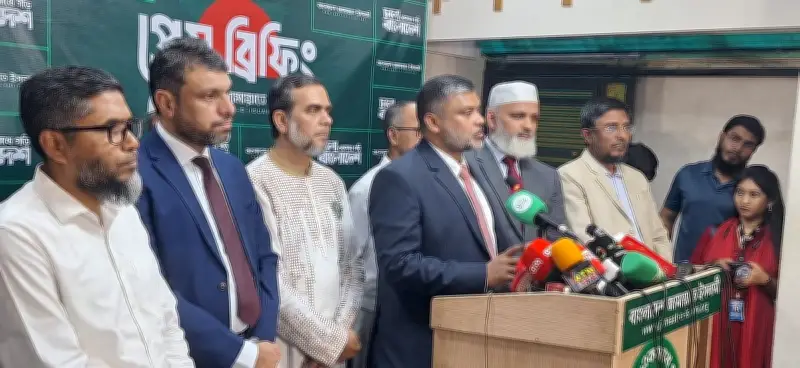 জামায়াতের অভিযোগ: ব্যাংক ডাকাতদের হাতেই ব্যাংক ফেরত, গুম আইন বাতিলে প্রশ্ন