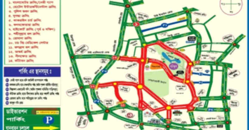 পহেলা বৈশাখে ঢাকার ট্রাফিক ব্যবস্থাপনায় ডিএমপির বিশেষ নির্দেশনা জারি