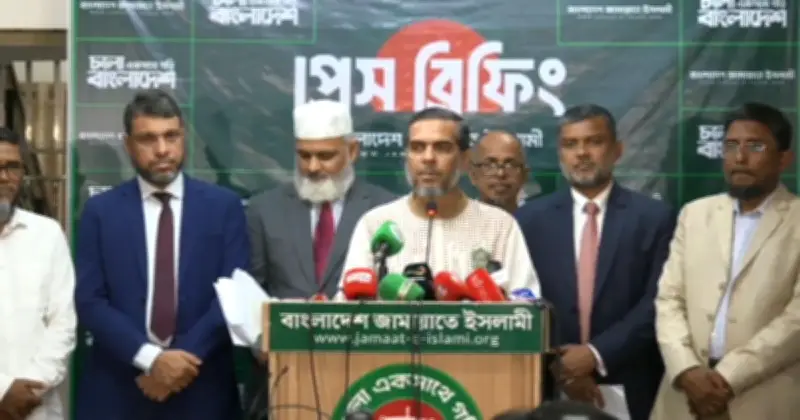 জামায়াতের অভিযোগ: অন্তর্বর্তী সরকারের সংস্কারমূলক অধ্যাদেশ বাদ দেওয়ায় জনগণের লড়াই অপমানিত