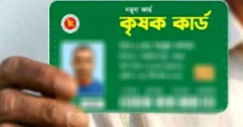 টাঙ্গাইলে প্রধানমন্ত্রীর সফর: কৃষক কার্ড কর্মসূচির উদ্বোধন আজ