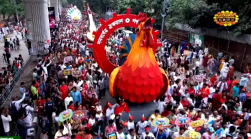 ঢাকা বিশ্ববিদ্যালয়ে ‘বৈশাখী শোভাযাত্রা’ উদযাপিত, প্রতিপাদ্য গণতন্ত্রের পুনরুত্থান