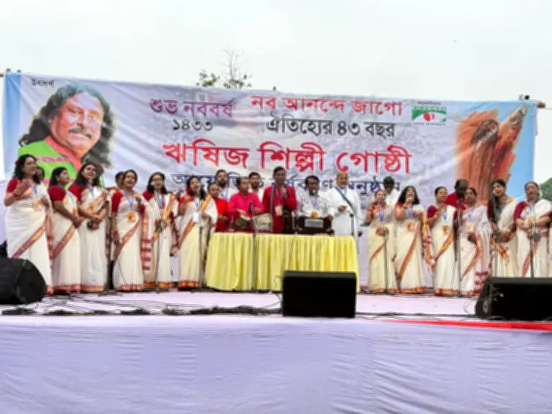 ঋষিজ শিল্পী গোষ্ঠীর ৪৩তম বর্ষবরণ: শিশুপার্কে 'এসো হে বৈশাখ' গানে মুখরিত সকাল