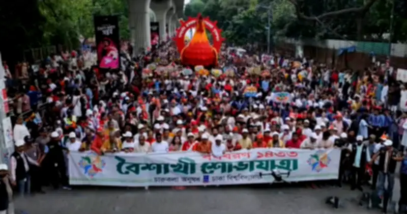 ঢাবি চারুকলা থেকে শুরু বৈশাখী শোভাযাত্রা, বর্ষবরণে মুখর রাজধানী