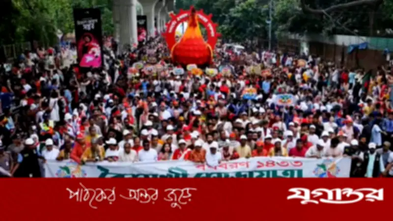 ঢাবিতে বর্ণাঢ্য বৈশাখী শোভাযাত্রা: নববর্ষের ঐকতানে মাতল রাজধানী