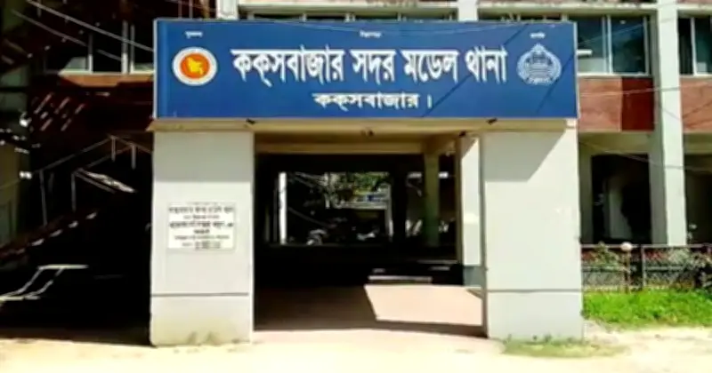 কক্সবাজার সদরে জমি বিরোধের জেরে যুবককে কুপিয়ে হত্যা, সালিশ বৈঠক পরের রাতে ঘটলো মর্মান্তিক ঘটনা