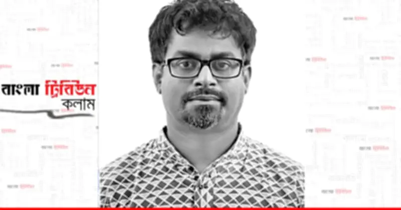 প্রকৃতির নির্দেশনায় বর্ষবিদায়: নিম্নবর্গের কৃত্য ও কর্পোরেট কর্তৃত্বের সংঘাত