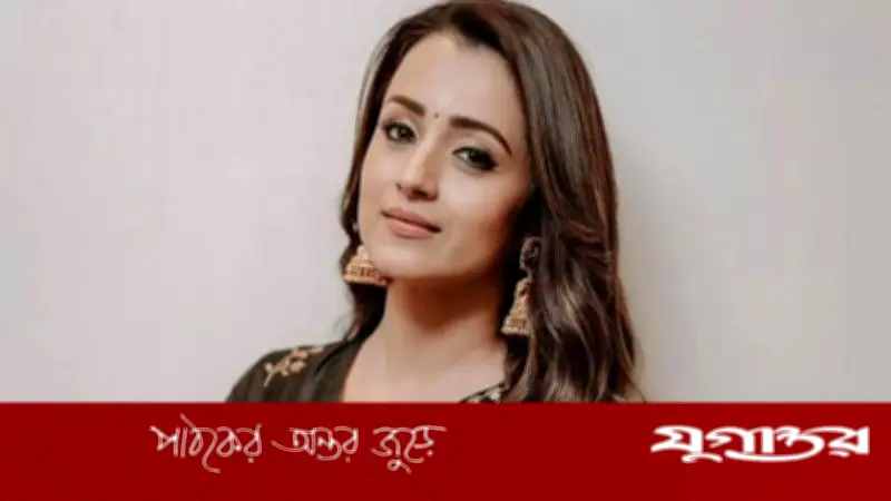 তৃষা কৃষ্ণানের বাড়িতে বোমা হুমকি: পুলিশের তল্লাশিতে কিছুই পাওয়া যায়নি