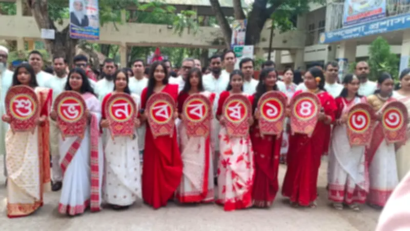 বৈশাখের বর্ণিল উৎসবে মেতেছে দেশ, প্রধানমন্ত্রীর 'কৃষক কার্ড' উদ্বোধন