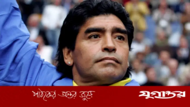 ম্যারাডোনার মৃত্যু নিয়ে নতুন বিচার শুরু: চিকিৎসকদের বিরুদ্ধে অবহেলার অভিযোগ