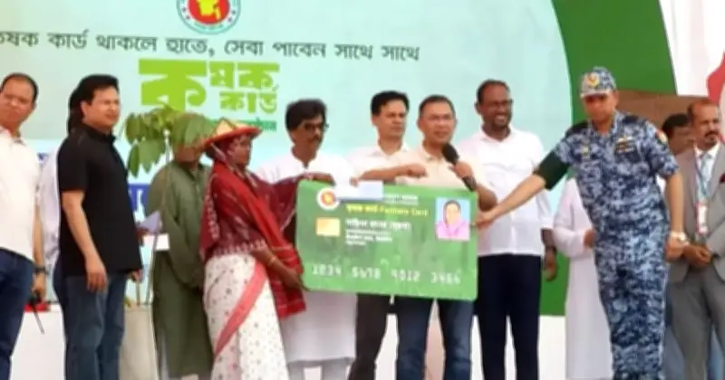 প্রধানমন্ত্রী তারেক রহমানের 'কৃষক কার্ড' উদ্বোধন ও কৃষকদের ফলের গাছ উপহার