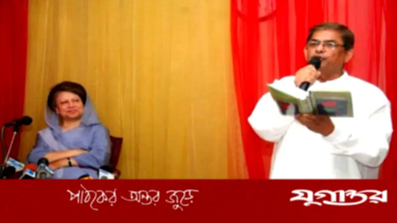 পহেলা বৈশাখে প্রয়াত খালেদা জিয়াকে স্মরণ করলেন বিএনপি মহাসচিব মির্জা ফখরুল