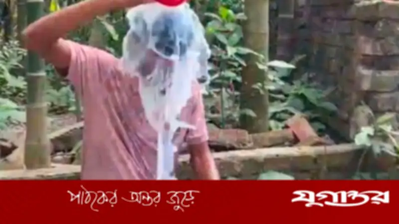 ভোলার যুবকের দুধ দিয়ে গোসল করে অনলাইন জুয়া ছাড়ার ঘোষণা