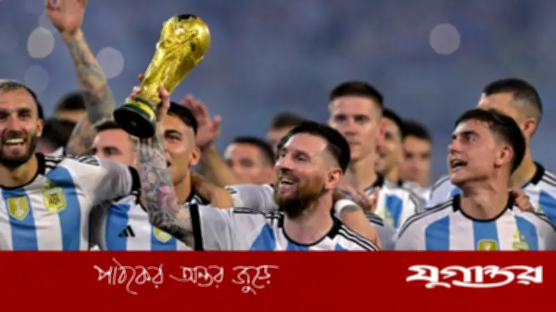 ২০২৬ বিশ্বকাপের জন্য আর্জেন্টিনার স্কোয়াড চূড়ান্ত, রোমেরোর চোট নিয়ে দুশ্চিন্তা