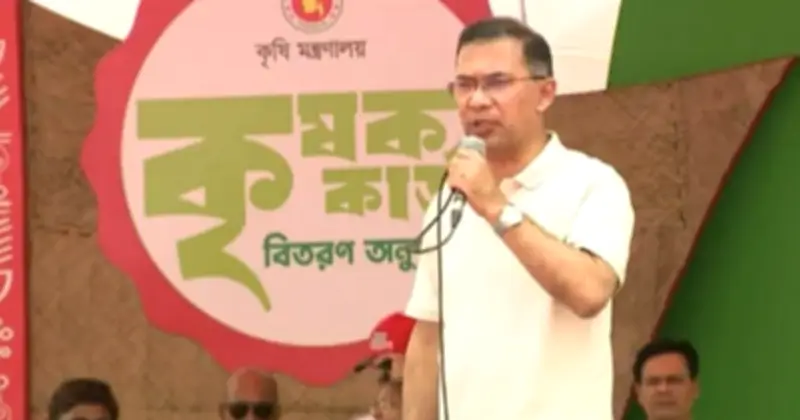 প্রধানমন্ত্রী তারেক রহমানের কৃষক কার্ড বিতরণ উদ্বোধন, ৪০% জনগণের কৃষি নির্ভরতা তুলে ধরলেন