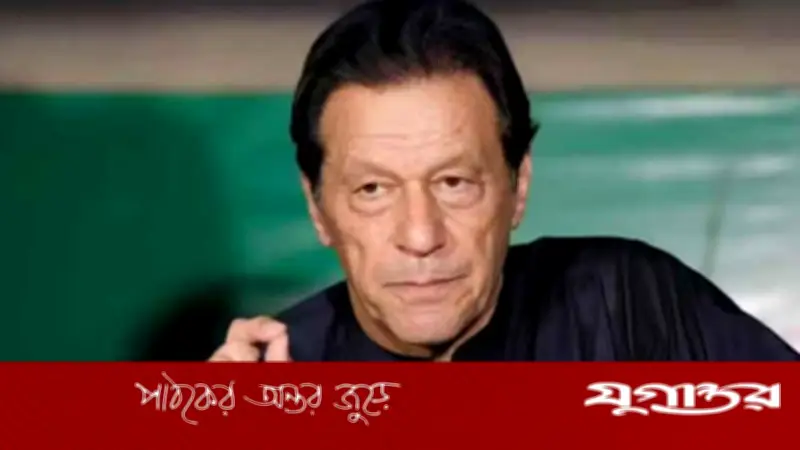 পাকিস্তানের ইমরান খানের চিকিৎসায় পিটিআইয়ের উদ্বেগ, মানবাধিকার দাবি