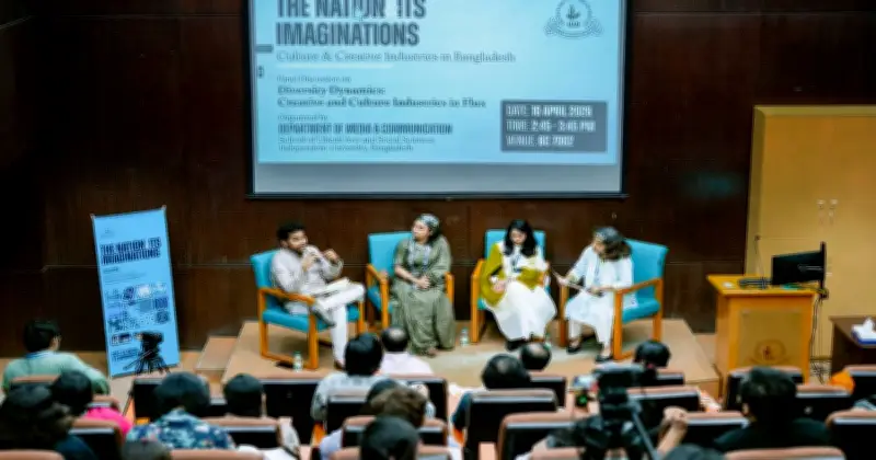 স্বাধীন বিশ্ববিদ্যালয়ে 'জাতি ও তার কল্পনা' শীর্ষক আন্তর্জাতিক সম্মেলন সমাপ্ত