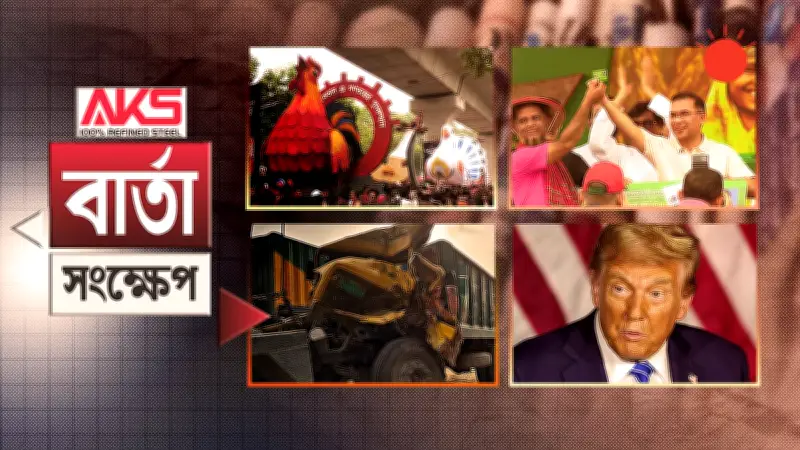 বাংলাদেশে অনলাইন শিক্ষার নতুন সম্ভাবনা: প্রযুক্তির মাধ্যমে শিক্ষার মানোন্নয়ন