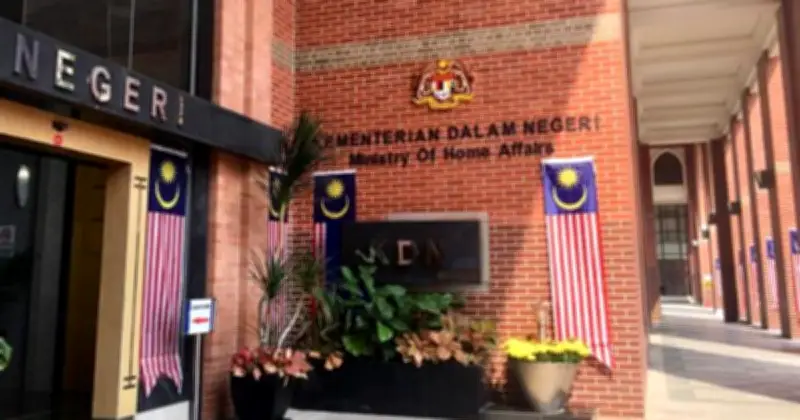 মালয়েশিয়ায় বিদেশি কর্মী নিয়োগে ডিজিটাল বিপ্লব: পুরো প্রক্রিয়া এখন অনলাইনে