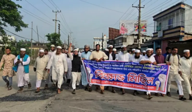 ময়মনসিংহে বর্ষবরণে হাতাহাতি, ১১-দলীয় জোটের বিক্ষোভ