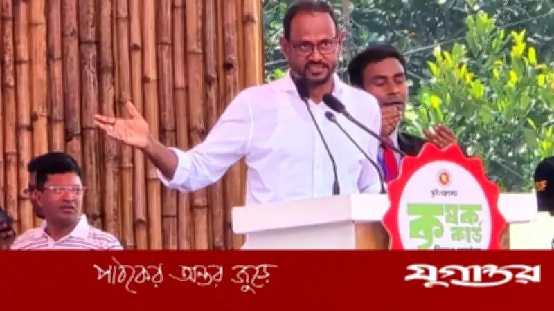 টাঙ্গাইলে কৃষক কার্ড বিতরণ: প্রতিমন্ত্রী টুকুর আহ্বান, প্রধানমন্ত্রীর পাশে দাঁড়ানোর দায়িত্ব