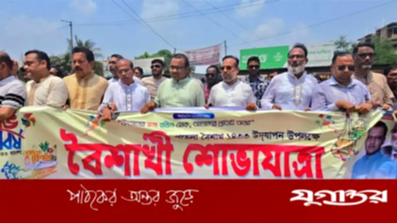 ড. খন্দকার মারুফ: বাংলা নববর্ষ জাতীয় জীবনের আলোকিত ও আনন্দময় উৎসব