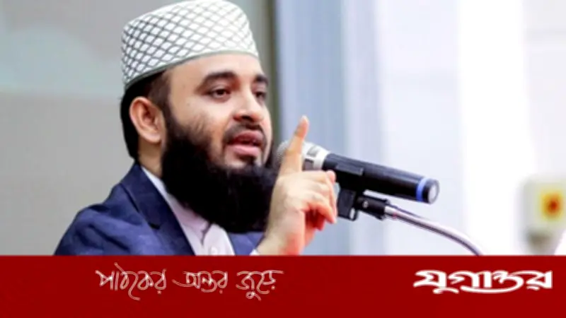 আজহারীর দৃঢ় বার্তা: বাংলাদেশে ধর্মীয় সম্প্রীতি ও ইসলামের উদারতা