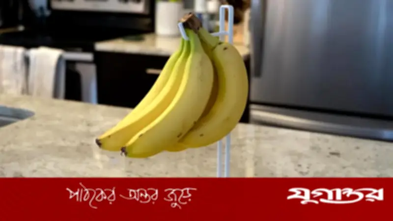 গরমে কলা কালো হওয়া রোধ ও টাটকা রাখার কার্যকরী উপায়