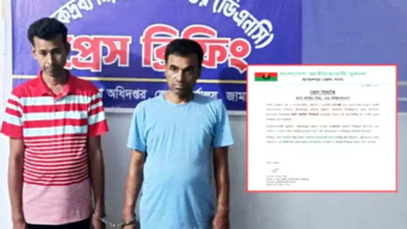 বহুমুখী সংকট ও ঘটনাপ্রবাহ: গ্রেপ্তার থেকে জ্বালানি পতন, শিক্ষা থেকে রাজনীতি