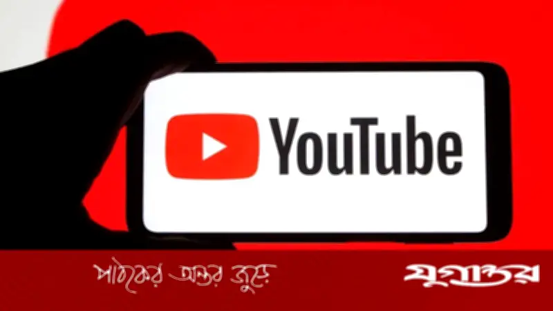 ইউটিউবের অ্যাকাউন্ট বন্ধে ইরানের প্রতিবাদ: ট্রাম্প-ব্যঙ্গকারী লেগো ভিডিওর অভিযোগ