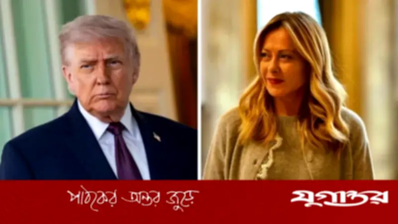 ট্রাম্পের সমালোচনা: ইরান যুদ্ধে মেলোনির সাহসের অভাব রয়েছে