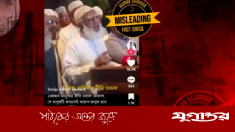 ‘হাসিনা খারাপ কিন্তু তার নীতি ভালো’—জামায়াত আমিরের বক্তব্য নিয়ে বিশ্লেষণ