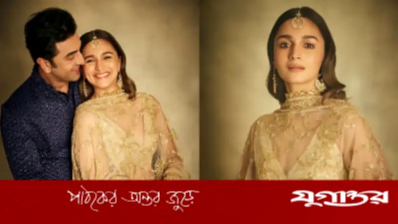 চতুর্থ বিবাহবার্ষিকীতে আলিয়ার আবেগঘন বার্তা, রণবীরকে নিয়ে শেয়ার করলেন স্নিগ্ধ মুহূর্ত