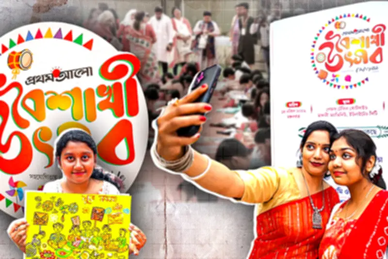 বাংলাদেশে অনলাইন শিক্ষার নতুন সম্ভাবনা: প্রযুক্তির মাধ্যমে শিক্ষার প্রসার