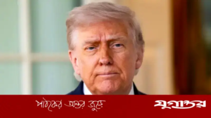ট্রাম্পের ঘোষণা: পাকিস্তানের মধ্যস্থতায় আগামী দুই দিনের মধ্যে ইরানের সঙ্গে আলোচনা শুরু হতে পারে