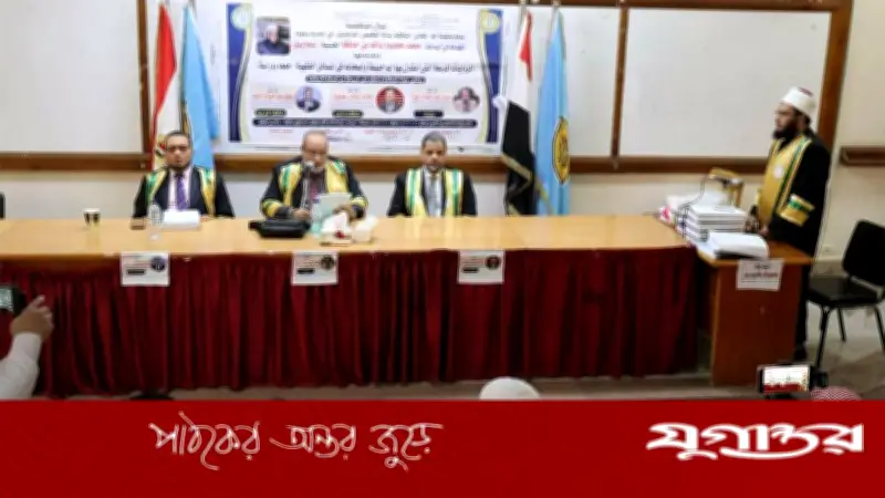 মিশরের আল আজহারে সর্বোচ্চ গ্রেডে এমফিল অর্জন করলেন বাংলাদেশের মাসুম বিল্লাহ