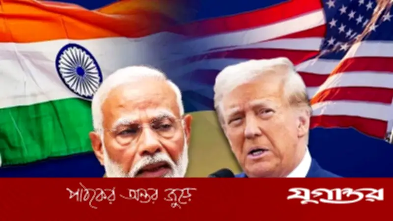 মোদি-ট্রাম্প ফোনালাপে দ্বিপাক্ষিক সম্পর্ক ও বৈশ্বিক স্থিতিশীলতা আলোচনা