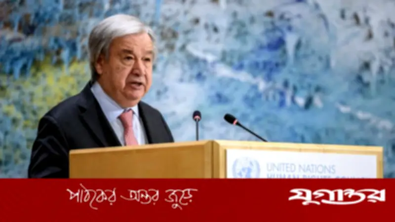 জাতিসংঘ মহাসচিবের আশা: যুক্তরাষ্ট্র-ইরান আলোচনা পুনরায় শুরু হতে পারে