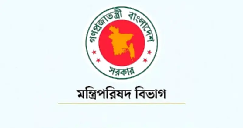 জ্বালানি সাশ্রয়ে সরকারি সভা-কর্মশালা ভার্চুয়াল প্ল্যাটফর্মে স্থানান্তরের নির্দেশ